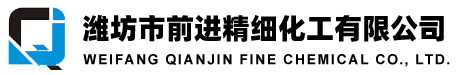 淄博永業(yè)精細(xì)化工股份有限公司
